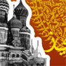 Nightflight Moskau-Marrakesch